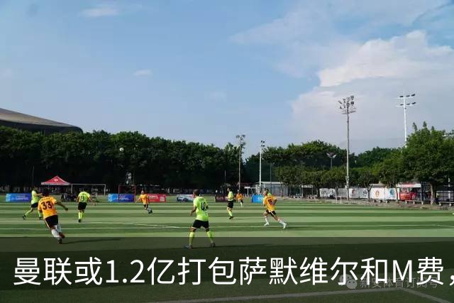 曼联或1.2亿打包萨默维尔和M费，必须先卖掉拉什福德！中场廉价新目标曝光