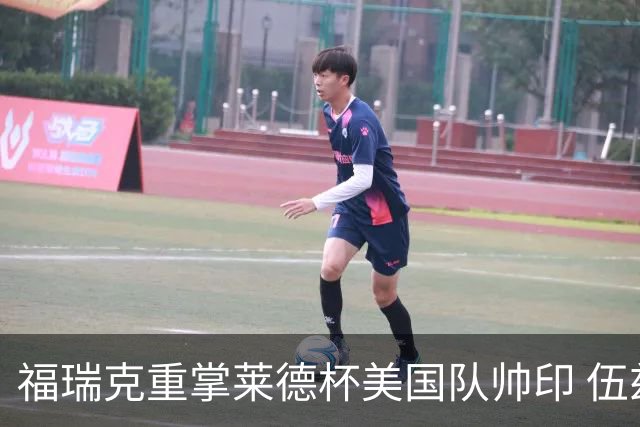 福瑞克重掌莱德杯美国队帅印 伍兹因车祸再次拒绝